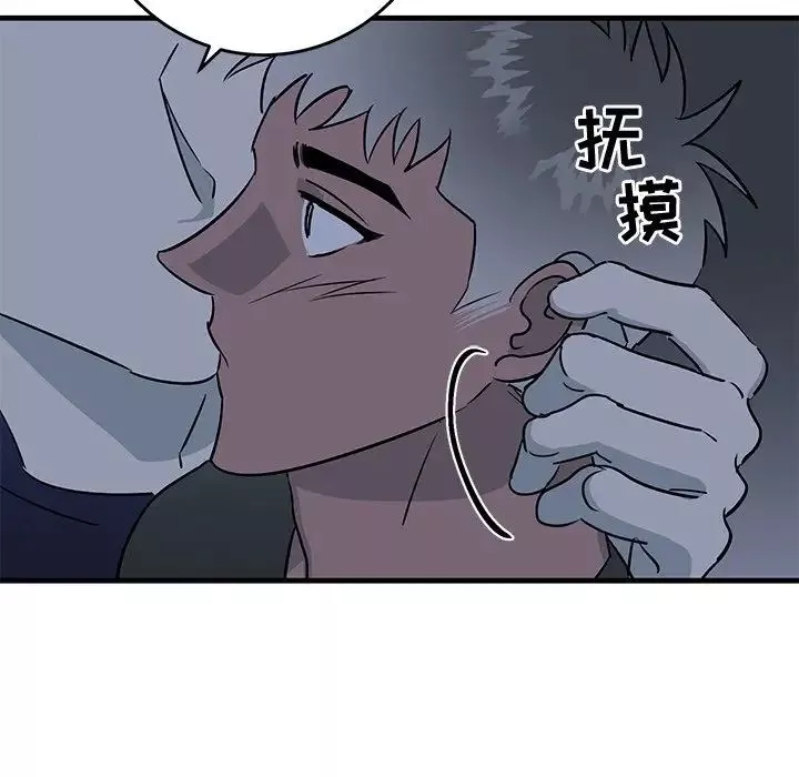 牽我手好嗎?第36话