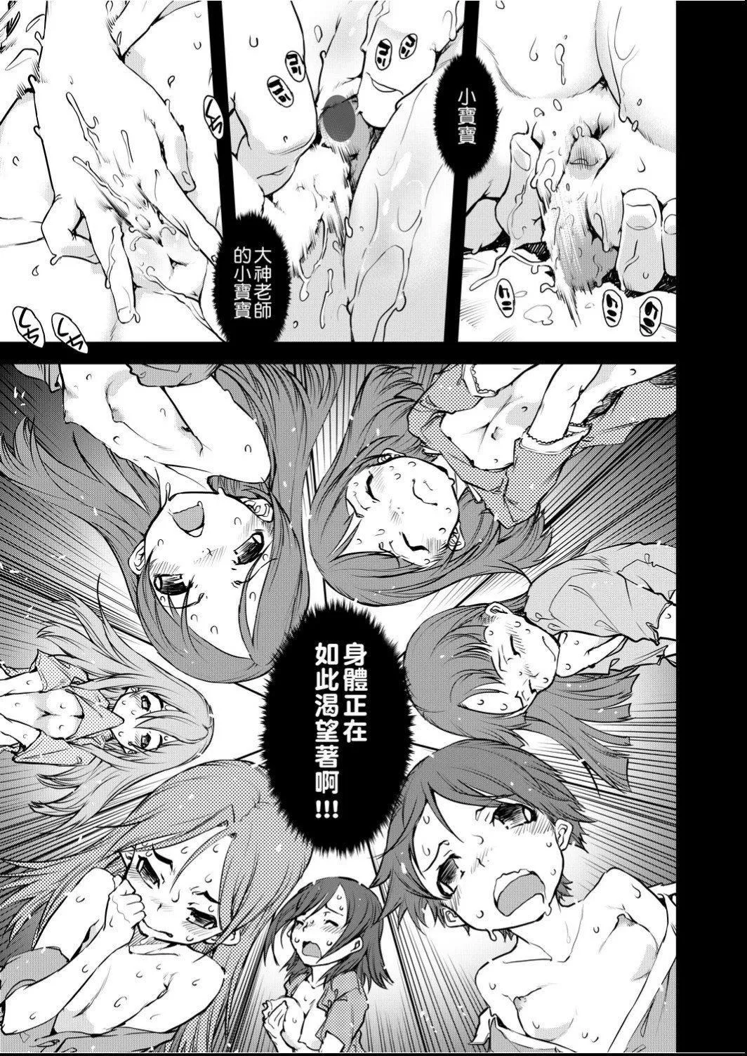 [鈴木狂太郎]人狼教室[Digital[BOOKWALKER&DLsite]][鈴木狂太郎]人狼教室[Digital[BOOKWALKER&DLsite]]