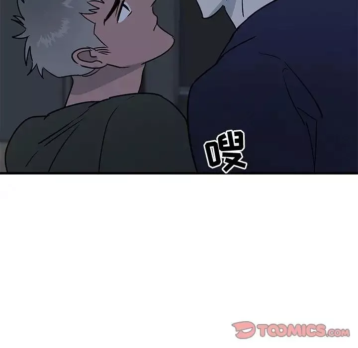 牽我手好嗎?第36话