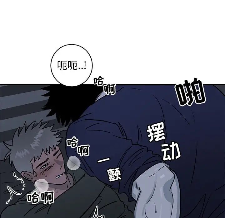 牽我手好嗎?第36话