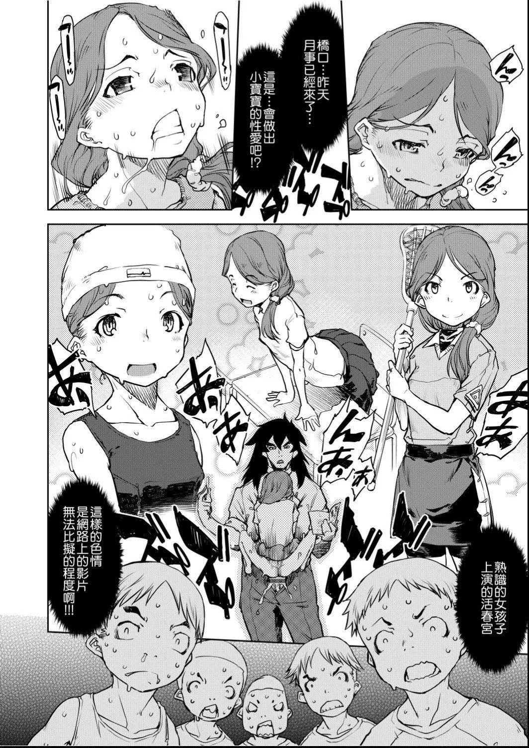 [鈴木狂太郎]人狼教室[Digital[BOOKWALKER&DLsite]][鈴木狂太郎]人狼教室[Digital[BOOKWALKER&DLsite]]