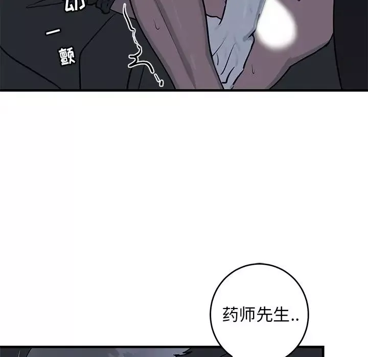 牽我手好嗎?第37話