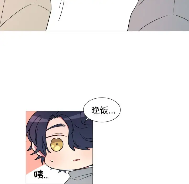 以爱为画第18章