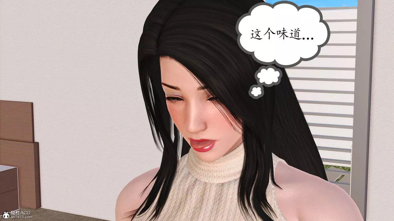 [3D]不知情的父親助我攻略美母第02話