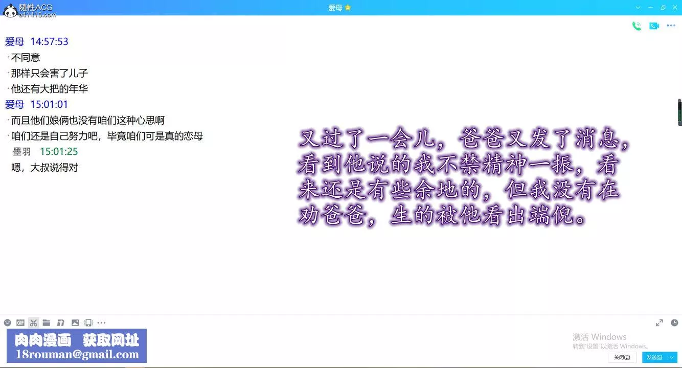 [3D]不知情的父亲助我攻略美母-第02话 - 图片 60