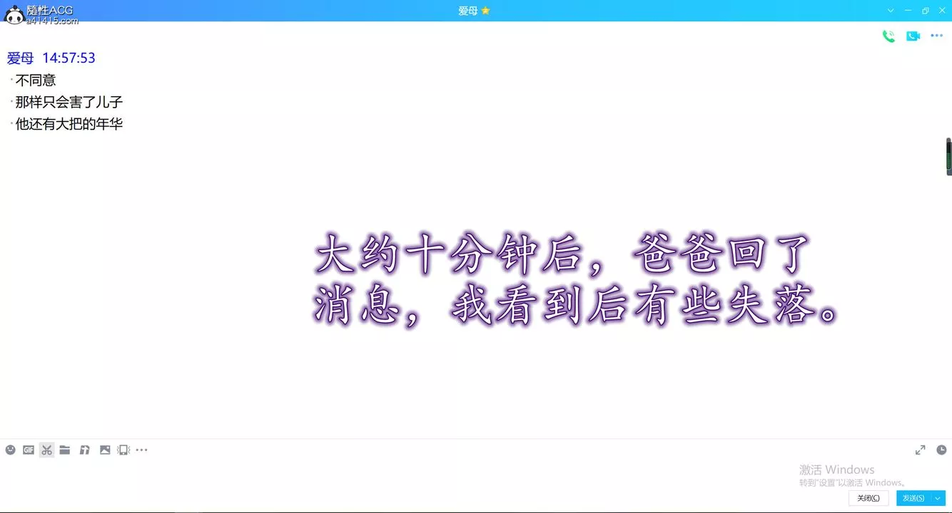 [3D]不知情的父親助我攻略美母第02話