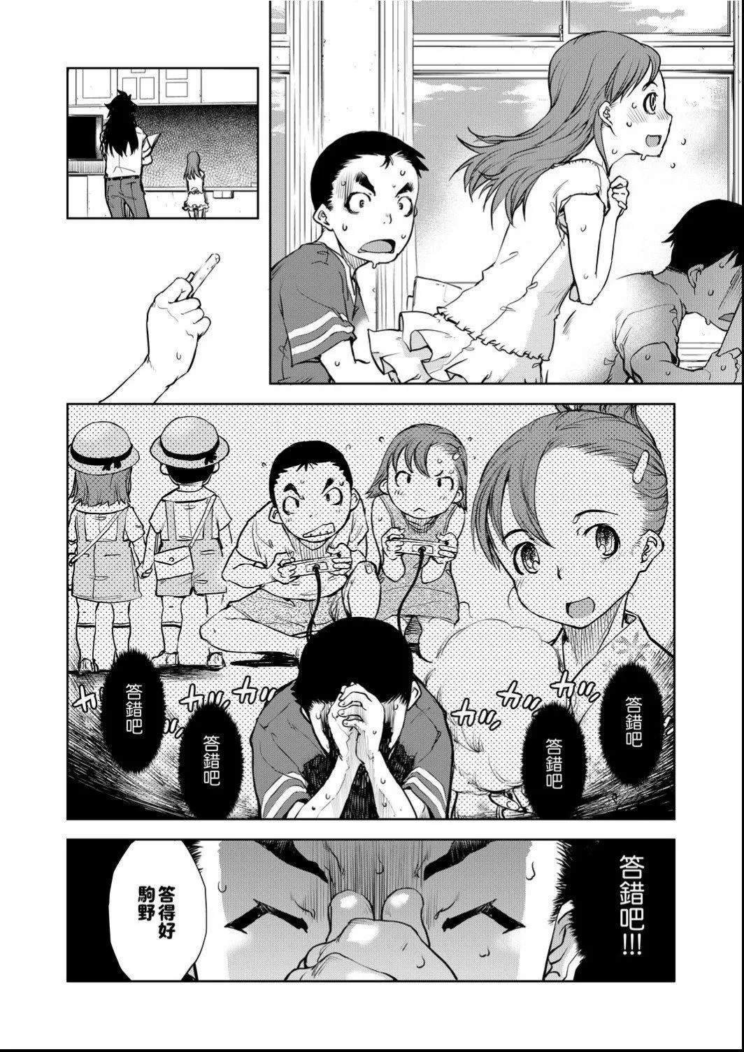 [鈴木狂太郎]人狼教室[Digital[BOOKWALKER&DLsite]][鈴木狂太郎]人狼教室[Digital[BOOKWALKER&DLsite]]