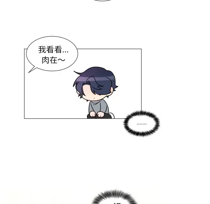 以爱为画第18章