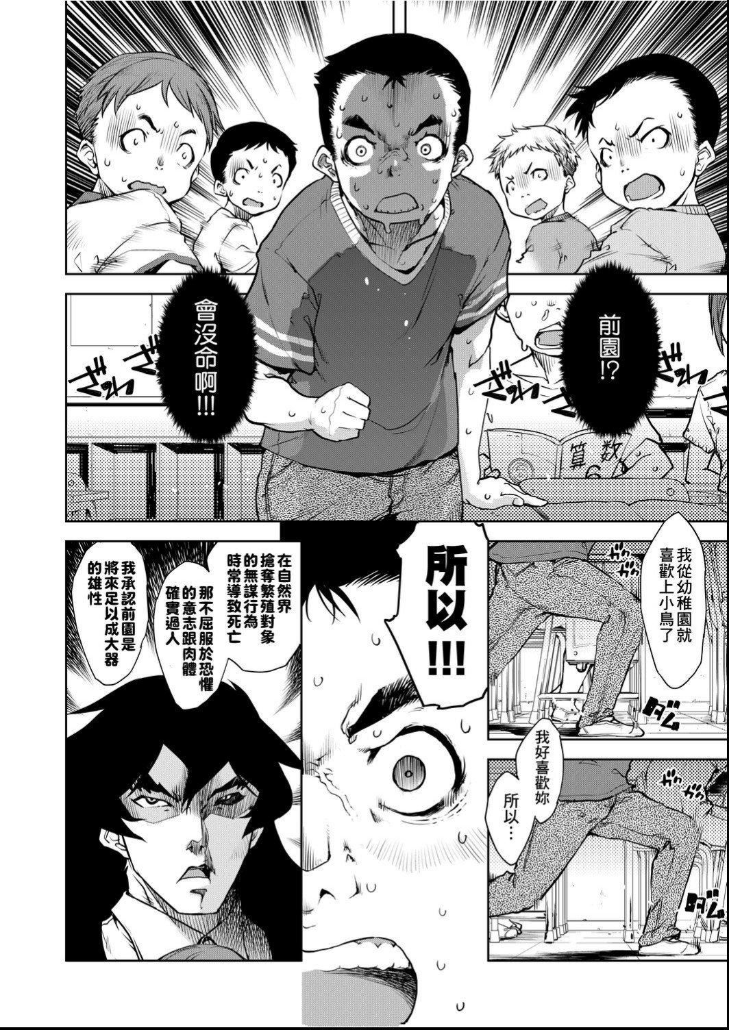 [鈴木狂太郎]人狼教室[Digital[BOOKWALKER&DLsite]][鈴木狂太郎]人狼教室[Digital[BOOKWALKER&DLsite]]