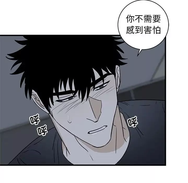 牵我手好吗?-第37话 - 图片 17