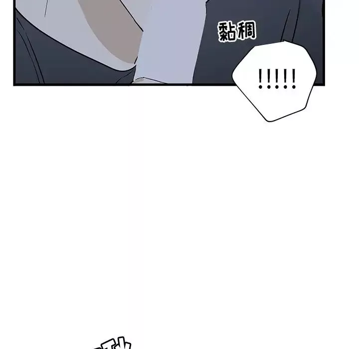 牵我手好吗?-第37话 - 图片 21