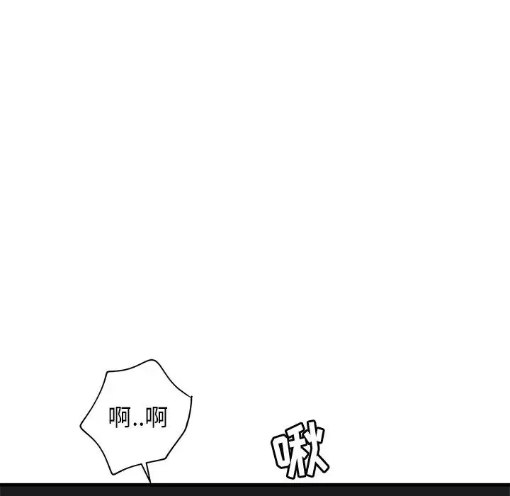 牵我手好吗?-第37话 - 图片 26