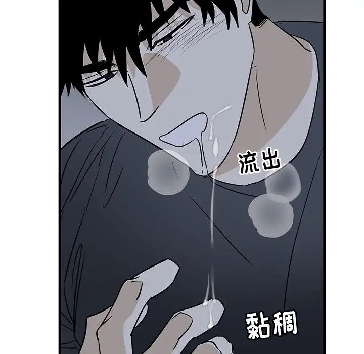 牽我手好嗎?第37話