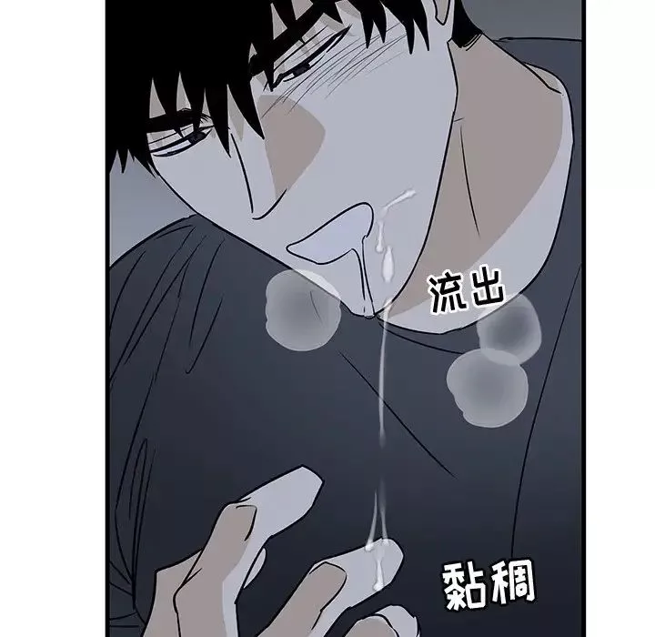 牵我手好吗?-第37话 - 图片 30
