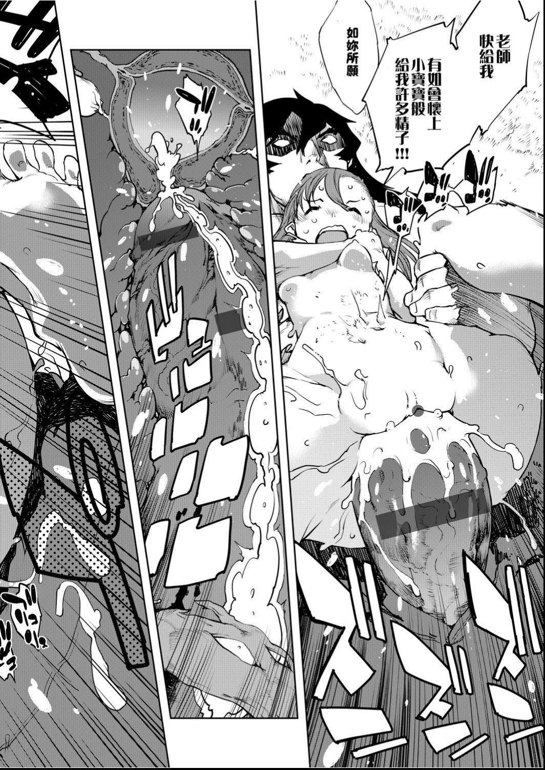 [铃木狂太郎]人狼教室[Digital[BOOKWALKER&DLsite]][铃木狂太郎]人狼教室[Digital[BOOKWALKER&DLsite]]