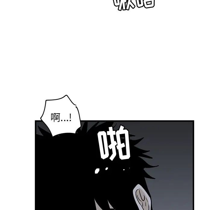 牵我手好吗?第37话