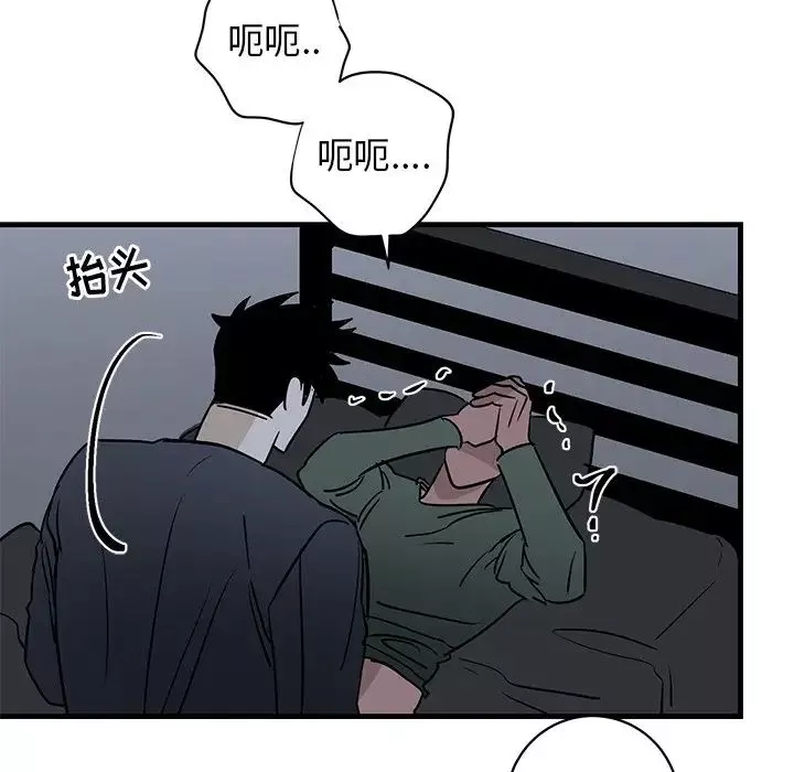 牵我手好吗?-第37话 - 图片 32