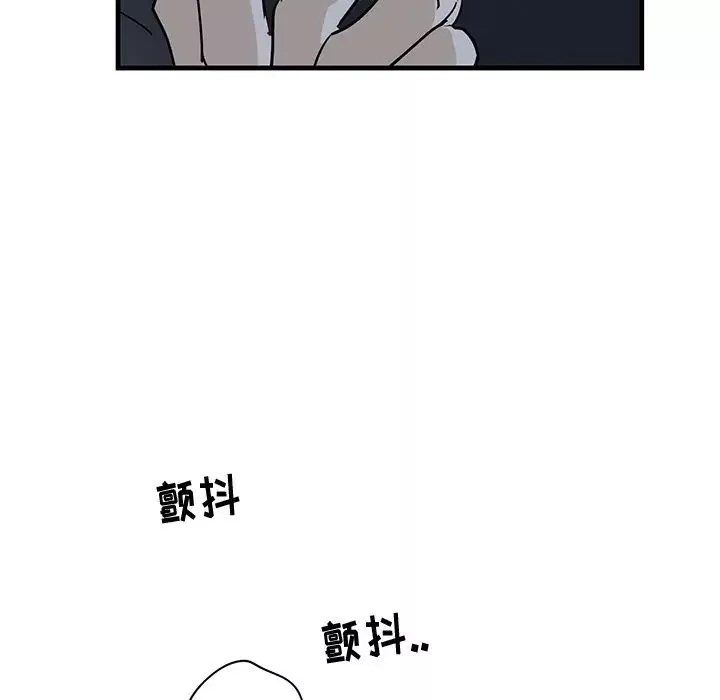 牵我手好吗?-第37话 - 图片 31