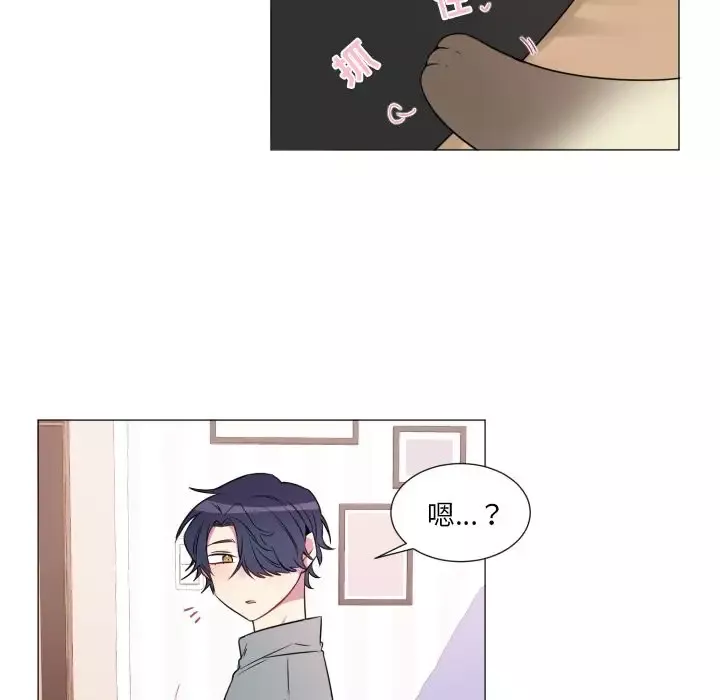 以爱为画第18章