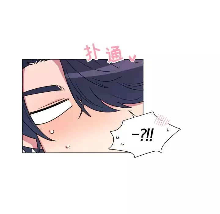 以爱为画第18章