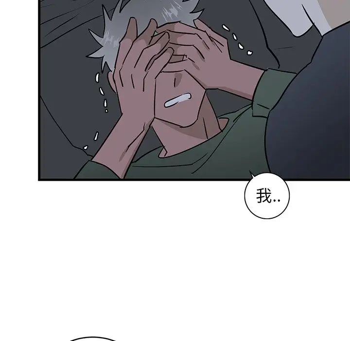 牵我手好吗?第37话