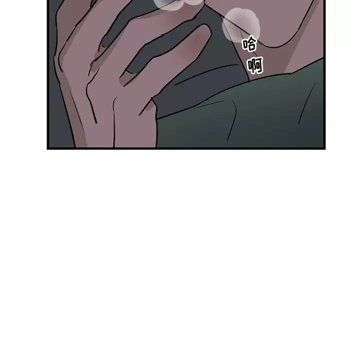 牵我手好吗?-第37话 - 图片 40