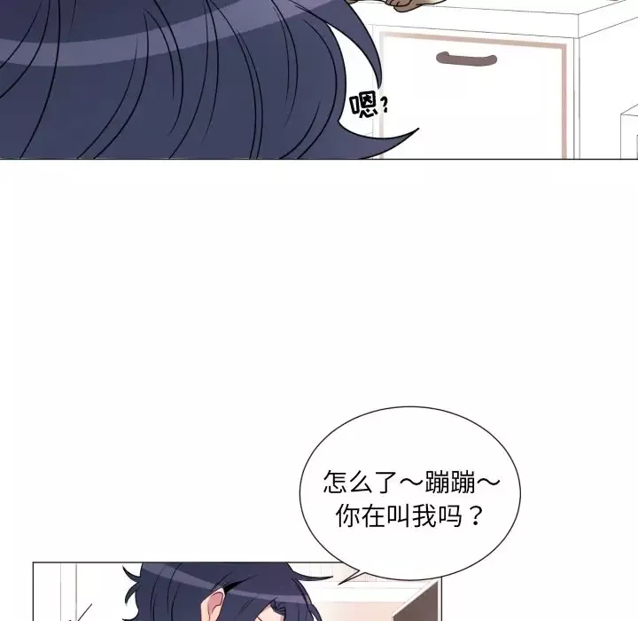 以爱为画-第18章 - 图片 32