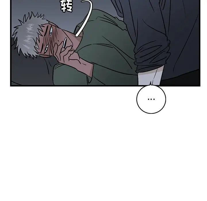 牵我手好吗?第37话