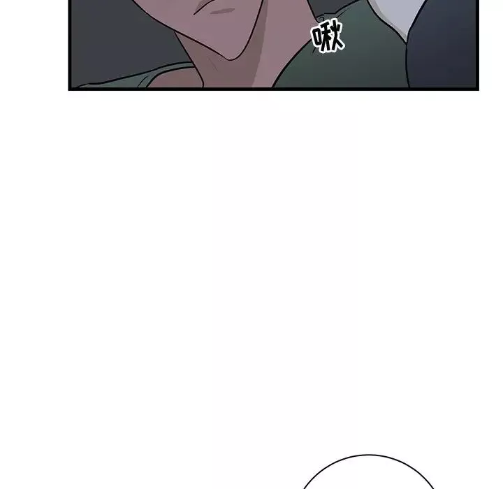 牽我手好嗎?第37話