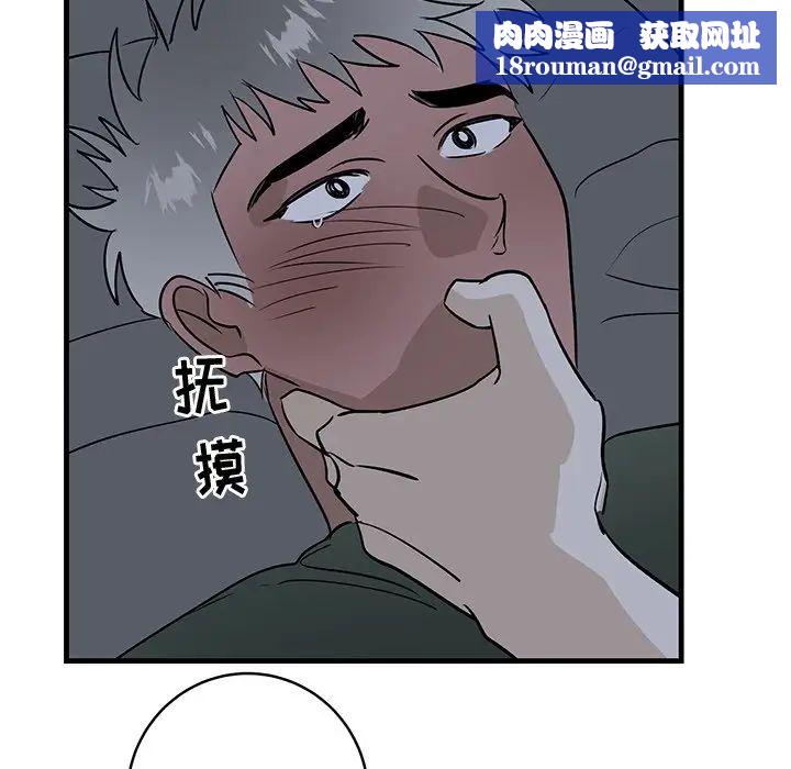 牵我手好吗?第37话