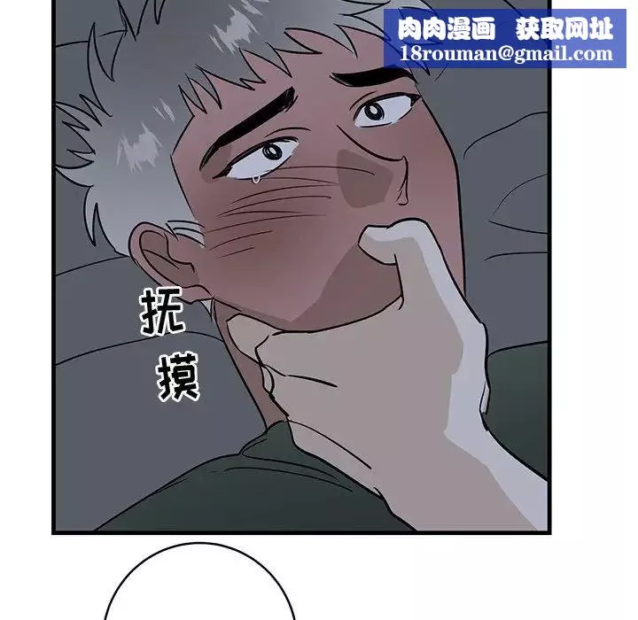 牵我手好吗?-第37话 - 图片 49