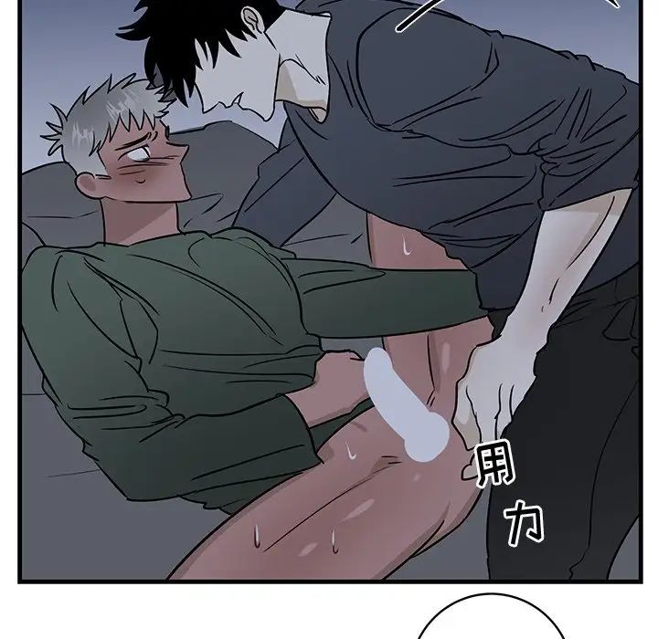 牵我手好吗?第37话