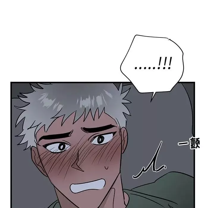 牽我手好嗎?第37話