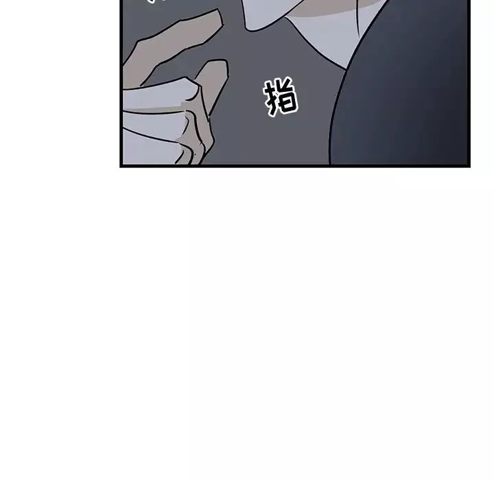 牵我手好吗?-第37话 - 图片 60