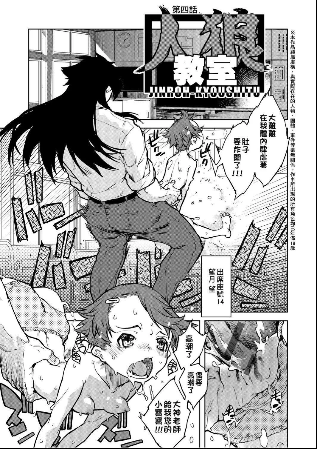 [鈴木狂太郎]人狼教室[Digital[BOOKWALKER&DLsite]][鈴木狂太郎]人狼教室[Digital[BOOKWALKER&DLsite]]