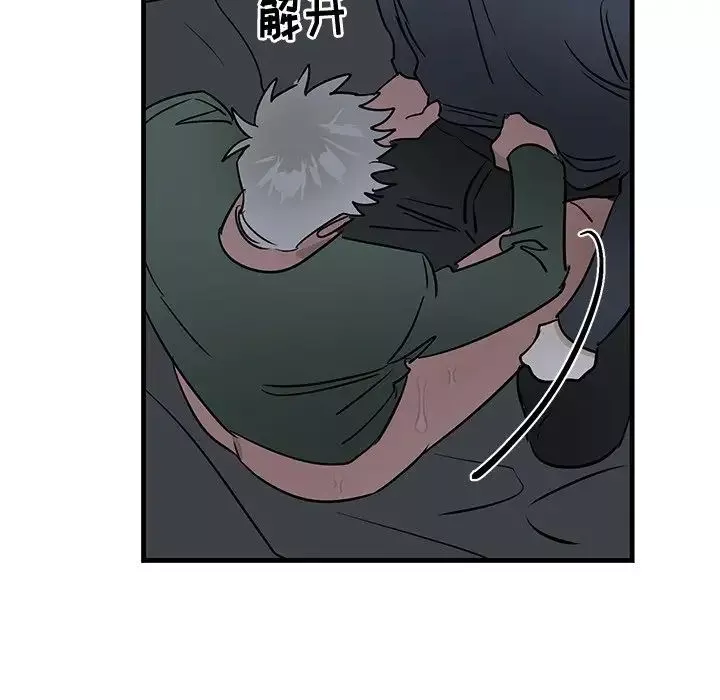 牵我手好吗?-第37话 - 图片 75