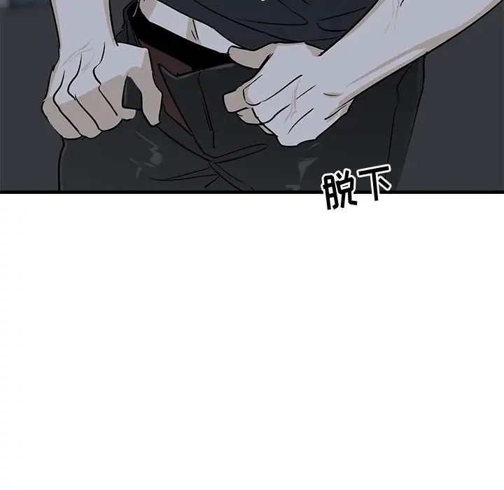 牵我手好吗?第37话