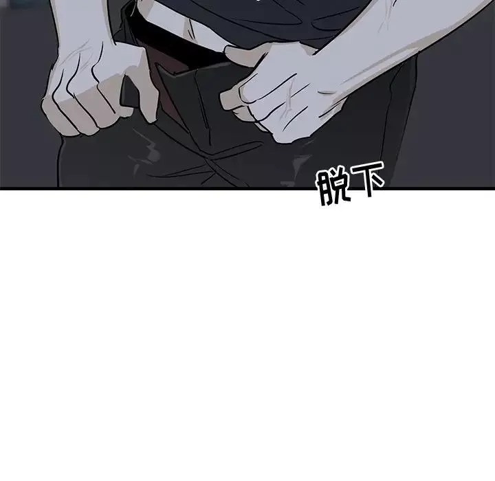 牽我手好嗎?第37話