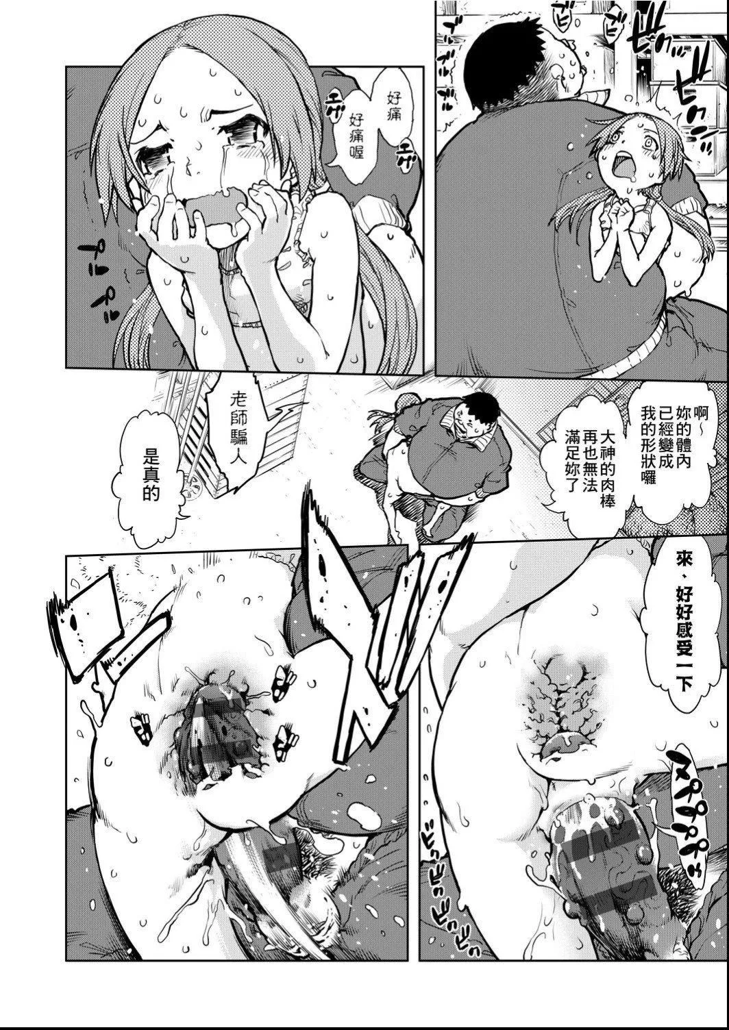 [鈴木狂太郎]人狼教室[Digital[BOOKWALKER&DLsite]][鈴木狂太郎]人狼教室[Digital[BOOKWALKER&DLsite]]