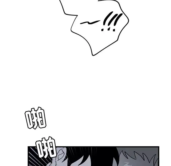 牽我手好嗎?第37話