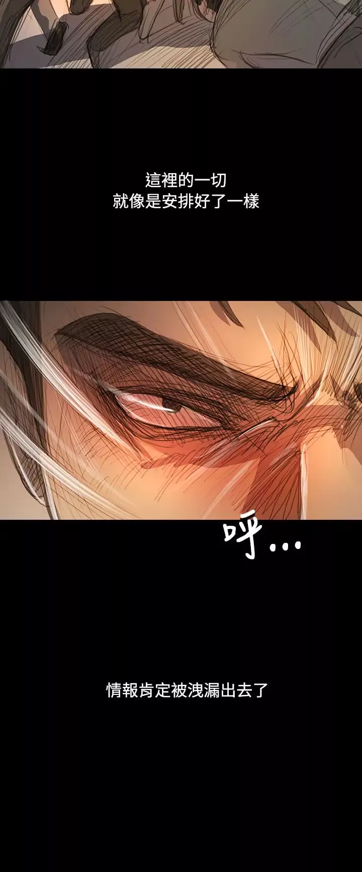 姐姐第61话