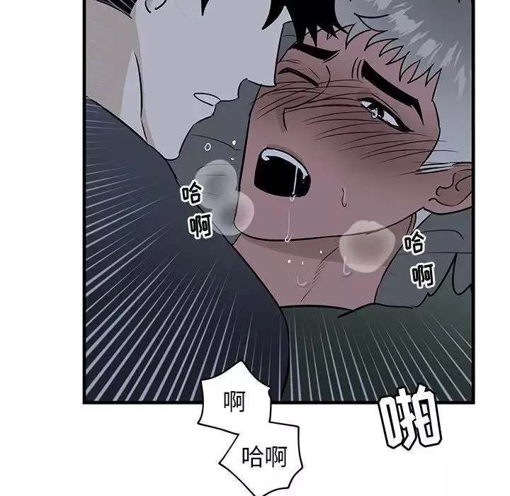 牽我手好嗎?第37話