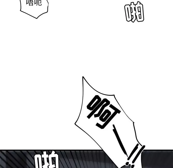 牵我手好吗?-第37话 - 图片 91