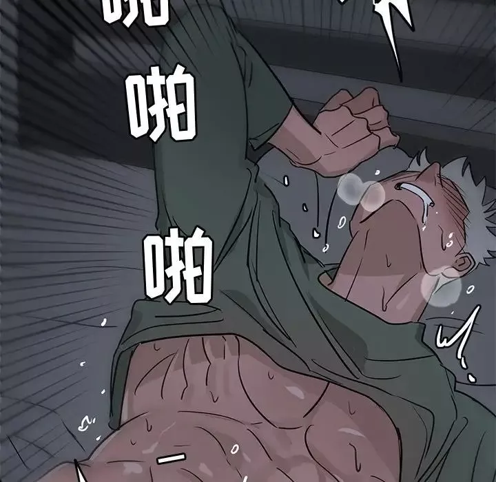 牽我手好嗎?第37話