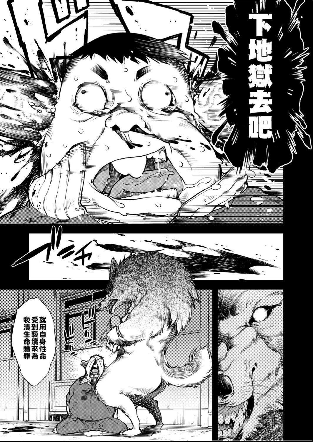 [鈴木狂太郎]人狼教室[Digital[BOOKWALKER&DLsite]][鈴木狂太郎]人狼教室[Digital[BOOKWALKER&DLsite]]