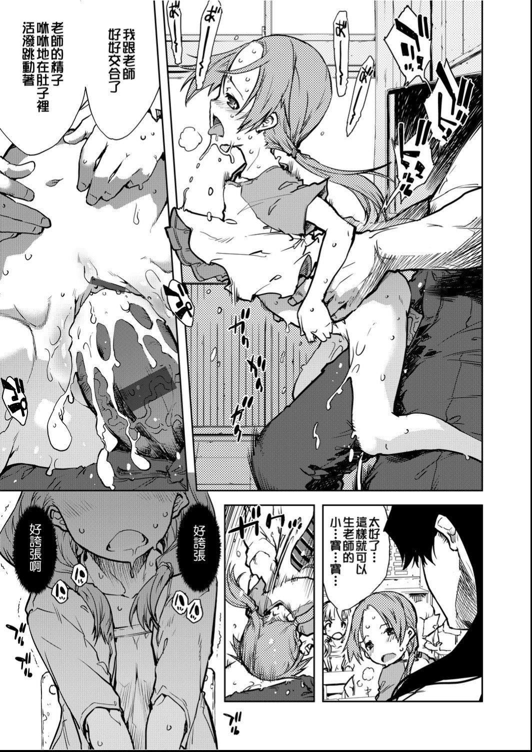 [铃木狂太郎]人狼教室[Digital[BOOKWALKER&DLsite]][铃木狂太郎]人狼教室[Digital[BOOKWALKER&DLsite]]