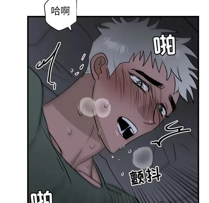 牽我手好嗎?第38話