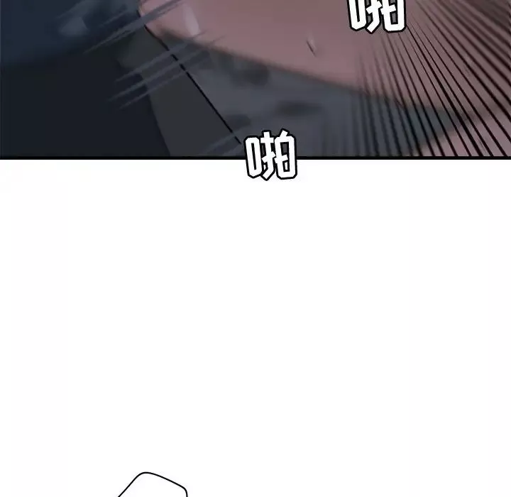 牽我手好嗎?第38話