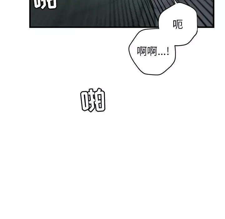 牽我手好嗎?第38話