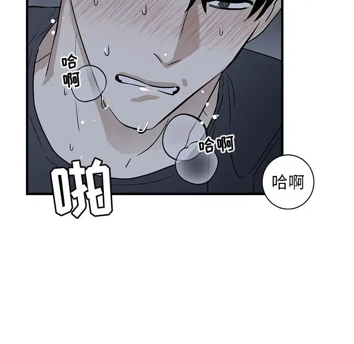 牽我手好嗎?第38話